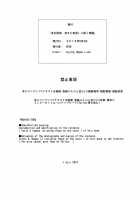 Kinjo Yuuwaku Musuko o Yobai ni Sasou Haha Hen / 近女誘惑 息子を夜這いに誘う母 編 [Hyji] [Original] Thumbnail Page 85