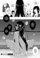 Milk Mamire Ch. 1-4 / ミルクまみれ 第1-4話 [Fukuyama Naoto] [Original] Thumbnail Page 122