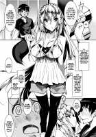 Milk Mamire Ch. 1-4 / ミルクまみれ 第1-4話 [Fukuyama Naoto] [Original] Thumbnail Page 05