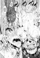 Milk Mamire Ch. 1-4 / ミルクまみれ 第1-4話 [Fukuyama Naoto] [Original] Thumbnail Page 68