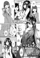 Milk Mamire Ch. 1-4 / ミルクまみれ 第1-4話 [Fukuyama Naoto] [Original] Thumbnail Page 93