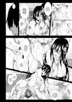 Milk Mamire Ch. 1-4 / ミルクまみれ 第1-4話 [Fukuyama Naoto] [Original] Thumbnail Page 94