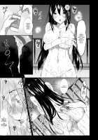 Milk Mamire Ch. 1-4 / ミルクまみれ 第1-4話 [Fukuyama Naoto] [Original] Thumbnail Page 97