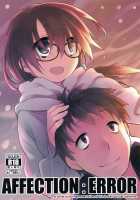 AFFECTION:ERROR / AFFECTION：ERROR [Midori No Rupe] [Original] Thumbnail Page 01