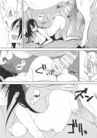 Sanzou and her Horse 2 / 三蔵ちゃんと馬2 [Haison] [Fate] Thumbnail Page 10