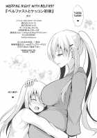 Belfast to Kekkon Shoya / ベルファストとケッコン初夜 [Takeyuu] [Azur Lane] Thumbnail Page 21