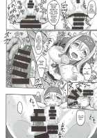 Nure Tsubomi / 濡れつぼみ [Hirano Kawajuu] [Kantai Collection] Thumbnail Page 11