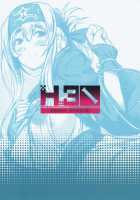 Nure Tsubomi / 濡れつぼみ [Hirano Kawajuu] [Kantai Collection] Thumbnail Page 22