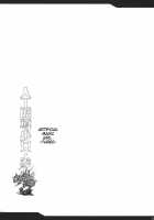 Artificial Magic Girl 3 / 人工魔導少女・参 [Nakata Modem] [Final Fantasy Vi] Thumbnail Page 22