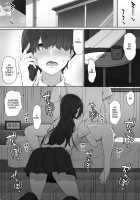Houkago, Akogare no Senpai ni Tsurerarete- / 放課後、憧れの先輩に連れられてー [Original] Thumbnail Page 27