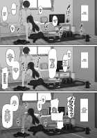 Houkago, Akogare no Senpai ni Tsurerarete- / 放課後、憧れの先輩に連れられてー [Original] Thumbnail Page 33
