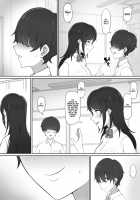 Houkago, Akogare no Senpai ni Tsurerarete- / 放課後、憧れの先輩に連れられてー [Original] Thumbnail Page 06