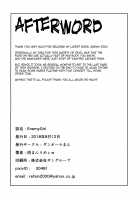 Enemy Girl / Enemy Girl [Miitoban] [Original] Thumbnail Page 25