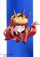 Sarasa ni Omakase / サラーサにおまかせ [Tsukiwani] [Granblue Fantasy] Thumbnail Page 18