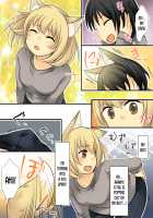 Anata no Nouryoku wa Hito o Mesu Youko ni Otosu Nouryoku desu. / あなたの能力はヒトをメス妖狐に堕とす能力です。 [Original] Thumbnail Page 32