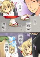 Anata no Nouryoku wa Hito o Mesu Youko ni Otosu Nouryoku desu. / あなたの能力はヒトをメス妖狐に堕とす能力です。 [Original] Thumbnail Page 35