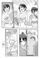 MESU DACHI SUN / メスダチSUN [Z-Ton] [Original] Thumbnail Page 17