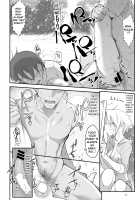 MESU DACHI SUN / メスダチSUN [Z-Ton] [Original] Thumbnail Page 28