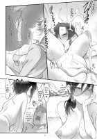 MESU DACHI SUN / メスダチSUN [Z-Ton] [Original] Thumbnail Page 32