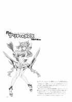 MESU DACHI SUN / メスダチSUN [Z-Ton] [Original] Thumbnail Page 39