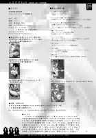 MESU DACHI SUN / メスダチSUN [Z-Ton] [Original] Thumbnail Page 40