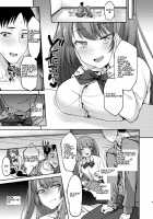 Ore wa Toshishita Kareshi no Iinari Kanojo / 俺は年下彼氏のイイナリ彼女 [Kurikama] [Original] Thumbnail Page 08