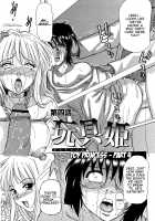 Inen Gangu Hime Naburi Ch. 1-5 / 淫宴玩具姫嬲り 第1-5章 [Roy Tong-Koh] [Original] Thumbnail Page 61