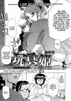 Inen Gangu Hime Naburi Ch. 1-5 / 淫宴玩具姫嬲り 第1-5章 [Roy Tong-Koh] [Original] Thumbnail Page 77