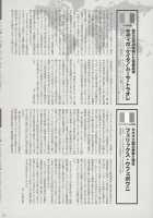 Nyotaika!! Sekai no Dokusaisha Retsuden / にょたいか!! 世界の独裁者列伝 [Bang-You] [Original] Thumbnail Page 115