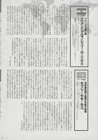 Nyotaika!! Sekai no Dokusaisha Retsuden / にょたいか!! 世界の独裁者列伝 [Bang-You] [Original] Thumbnail Page 117