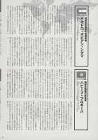 Nyotaika!! Sekai no Dokusaisha Retsuden / にょたいか!! 世界の独裁者列伝 [Bang-You] [Original] Thumbnail Page 119