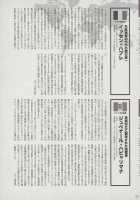 Nyotaika!! Sekai no Dokusaisha Retsuden / にょたいか!! 世界の独裁者列伝 [Bang-You] [Original] Thumbnail Page 120