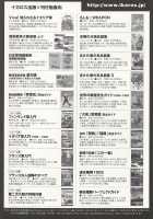 Nyotaika!! Sekai no Dokusaisha Retsuden / にょたいか!! 世界の独裁者列伝 [Bang-You] [Original] Thumbnail Page 127