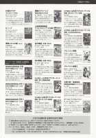 Nyotaika!! Sekai no Dokusaisha Retsuden / にょたいか!! 世界の独裁者列伝 [Bang-You] [Original] Thumbnail Page 128