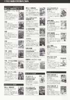 Nyotaika!! Sekai no Dokusaisha Retsuden / にょたいか!! 世界の独裁者列伝 [Bang-You] [Original] Thumbnail Page 129