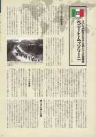 Nyotaika!! Sekai no Dokusaisha Retsuden / にょたいか!! 世界の独裁者列伝 [Bang-You] [Original] Thumbnail Page 17