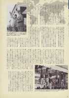 Nyotaika!! Sekai no Dokusaisha Retsuden / にょたいか!! 世界の独裁者列伝 [Bang-You] [Original] Thumbnail Page 18