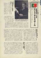 Nyotaika!! Sekai no Dokusaisha Retsuden / にょたいか!! 世界の独裁者列伝 [Bang-You] [Original] Thumbnail Page 20