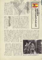 Nyotaika!! Sekai no Dokusaisha Retsuden / にょたいか!! 世界の独裁者列伝 [Bang-You] [Original] Thumbnail Page 24