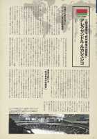 Nyotaika!! Sekai no Dokusaisha Retsuden / にょたいか!! 世界の独裁者列伝 [Bang-You] [Original] Thumbnail Page 32