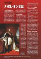 Nyotaika!! Sekai no Dokusaisha Retsuden / にょたいか!! 世界の独裁者列伝 [Bang-You] [Original] Thumbnail Page 36