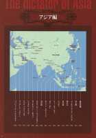 Nyotaika!! Sekai no Dokusaisha Retsuden / にょたいか!! 世界の独裁者列伝 [Bang-You] [Original] Thumbnail Page 37