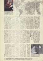 Nyotaika!! Sekai no Dokusaisha Retsuden / にょたいか!! 世界の独裁者列伝 [Bang-You] [Original] Thumbnail Page 40