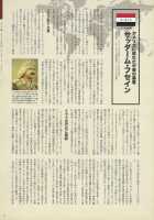 Nyotaika!! Sekai no Dokusaisha Retsuden / にょたいか!! 世界の独裁者列伝 [Bang-You] [Original] Thumbnail Page 41