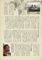 Nyotaika!! Sekai no Dokusaisha Retsuden / にょたいか!! 世界の独裁者列伝 [Bang-You] [Original] Thumbnail Page 42