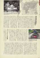 Nyotaika!! Sekai no Dokusaisha Retsuden / にょたいか!! 世界の独裁者列伝 [Bang-You] [Original] Thumbnail Page 48