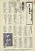 Nyotaika!! Sekai no Dokusaisha Retsuden / にょたいか!! 世界の独裁者列伝 [Bang-You] [Original] Thumbnail Page 50