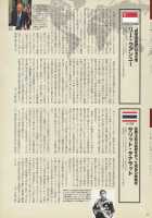 Nyotaika!! Sekai no Dokusaisha Retsuden / にょたいか!! 世界の独裁者列伝 [Bang-You] [Original] Thumbnail Page 64