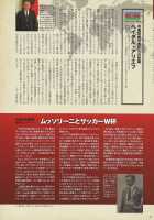 Nyotaika!! Sekai no Dokusaisha Retsuden / にょたいか!! 世界の独裁者列伝 [Bang-You] [Original] Thumbnail Page 66