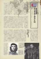 Nyotaika!! Sekai no Dokusaisha Retsuden / にょたいか!! 世界の独裁者列伝 [Bang-You] [Original] Thumbnail Page 68